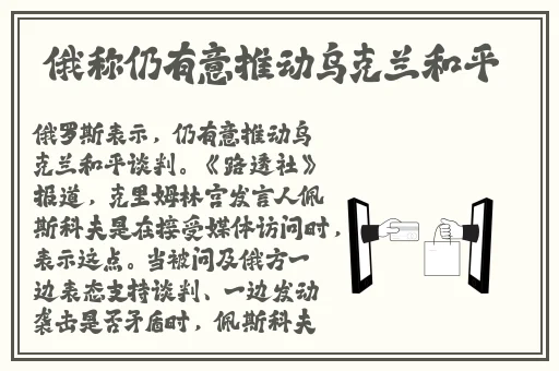 插曲视频在线观看免费版高清