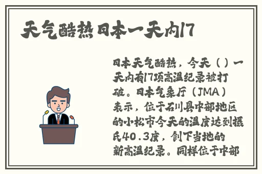 CEK俄罗斯BNAE0