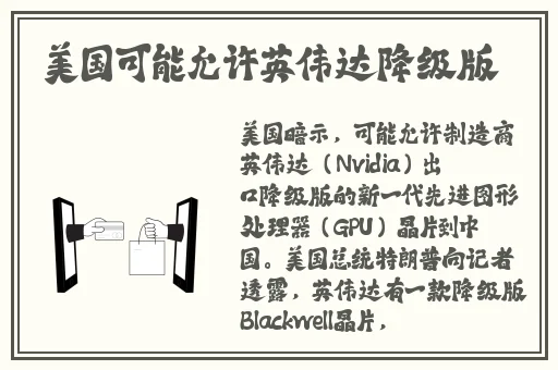 毛茸茸多**BBB**多视频