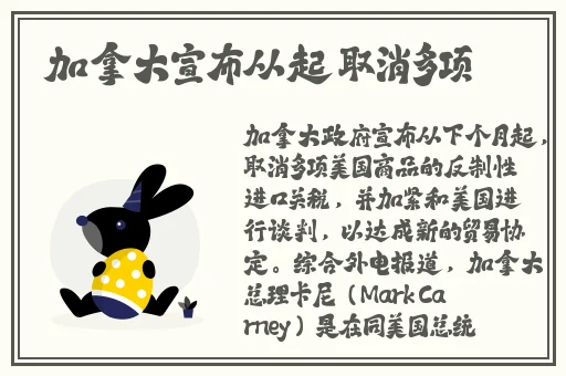 未经审核的舞蹈