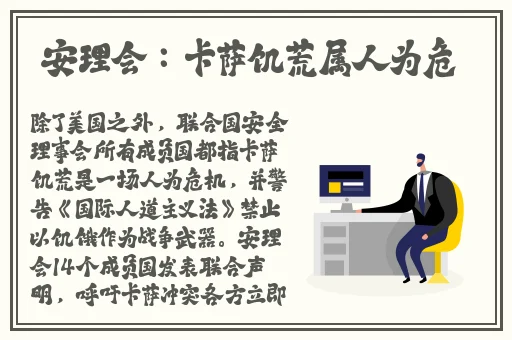 名器风云录